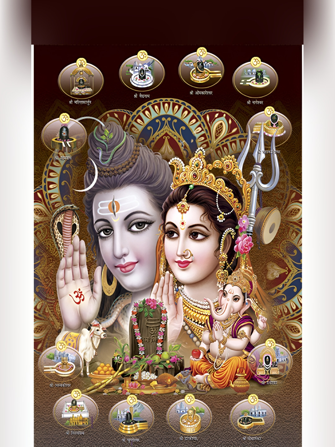 PnF Brown & Grey Bhole Nath Parivar Wall Sticker