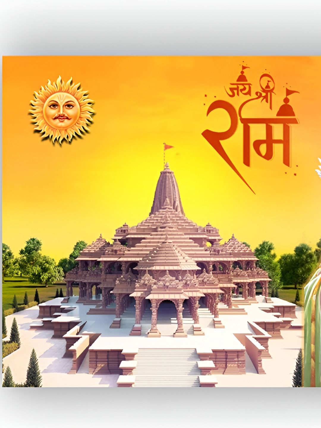 PnF Lord Ram Orange Paper Wall Living Room Rectangle Photographs Wall Art -18 x 12In