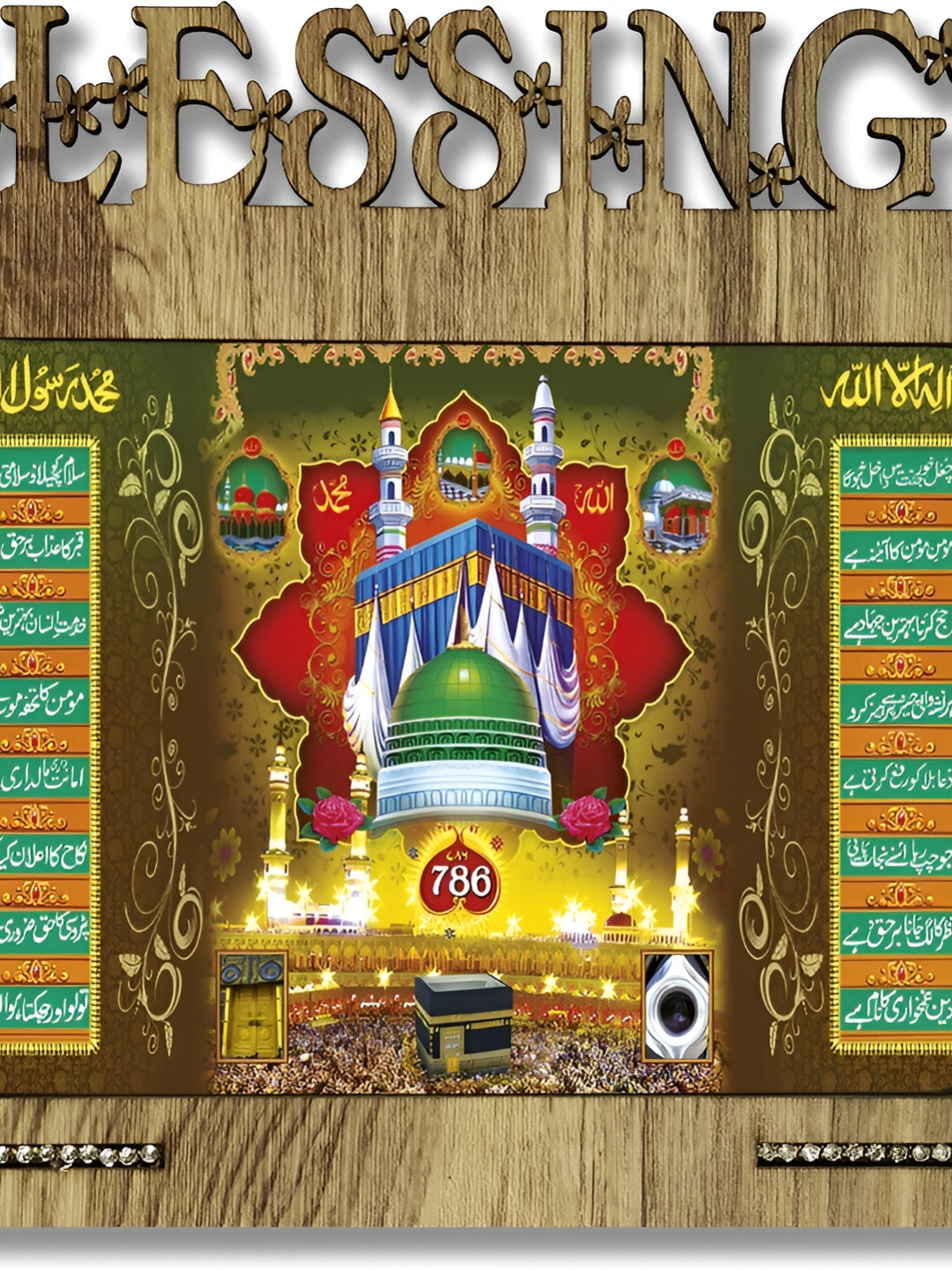 PnF Brown & Red Wooden Religious Table Top Wall Painting