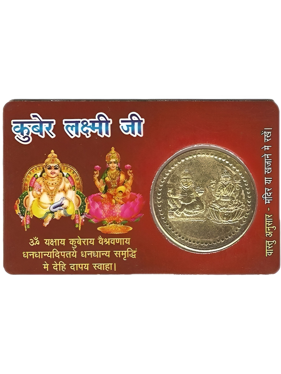 Navyaksh Kuber Laxmi Gold Metal Metallic Prayer Room Medium Showpiece -