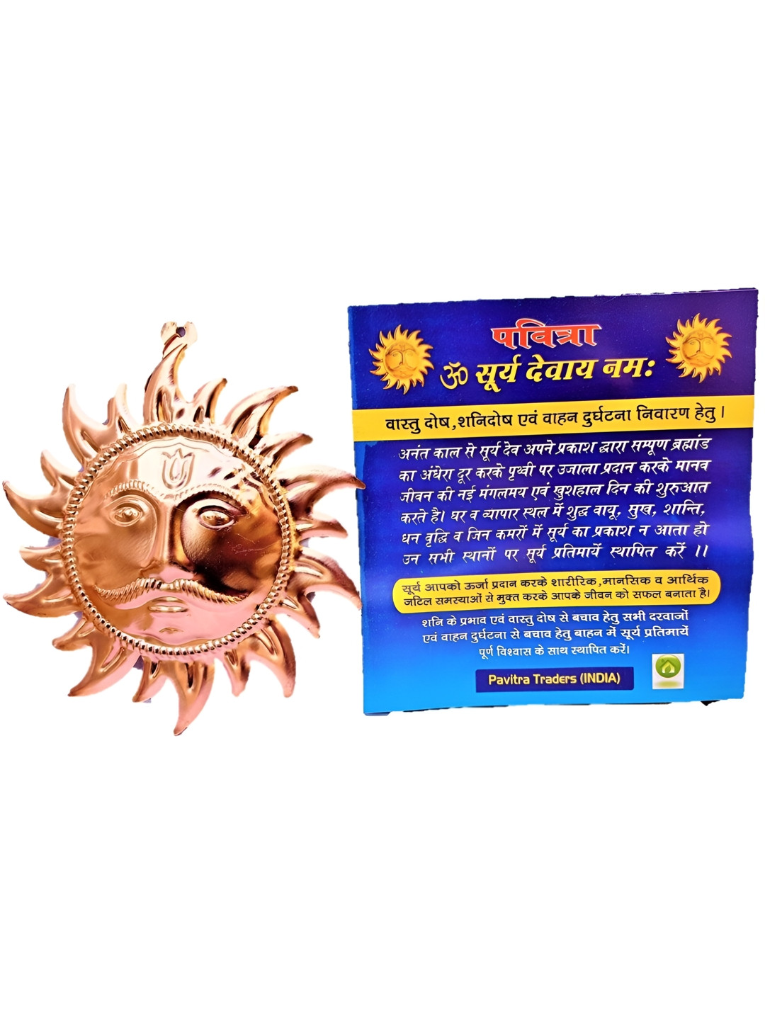 Navyaksh Sun Copper Brass Metallic Prayer Room Small Showpiece -