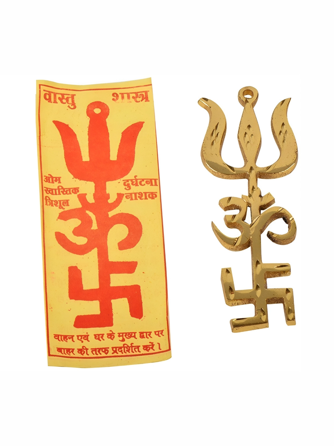 Navyaksh Trishakti Gold Brass Metallic Prayer Room Set of 2 Small Showpieces - 3.4 Inches