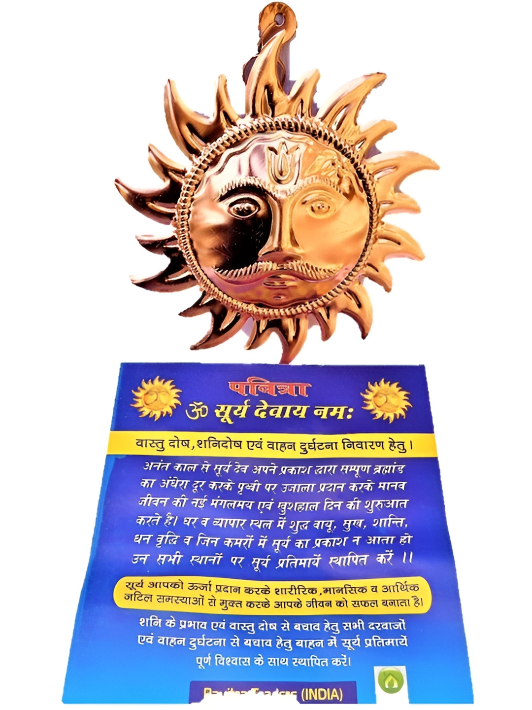 Navyaksh Sun Copper Brass Metallic Living Room Small Showpiece - 5.5 Inches