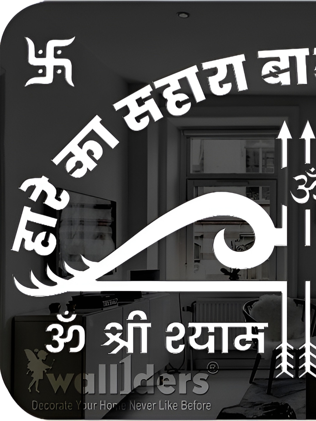 Wall1ders Hare ka Sahara Baba Shyam Hamara Mirror Wall Stickers