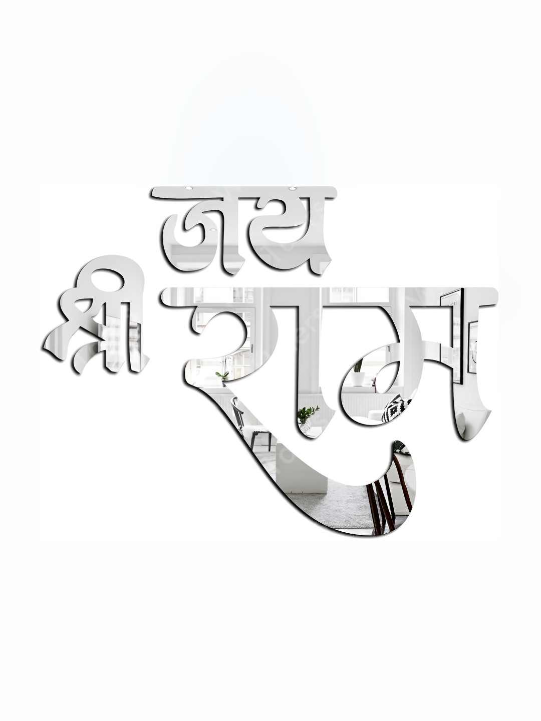 Wall1ders Jai Shree Ram Acrylic Mirror Wall Sticker
