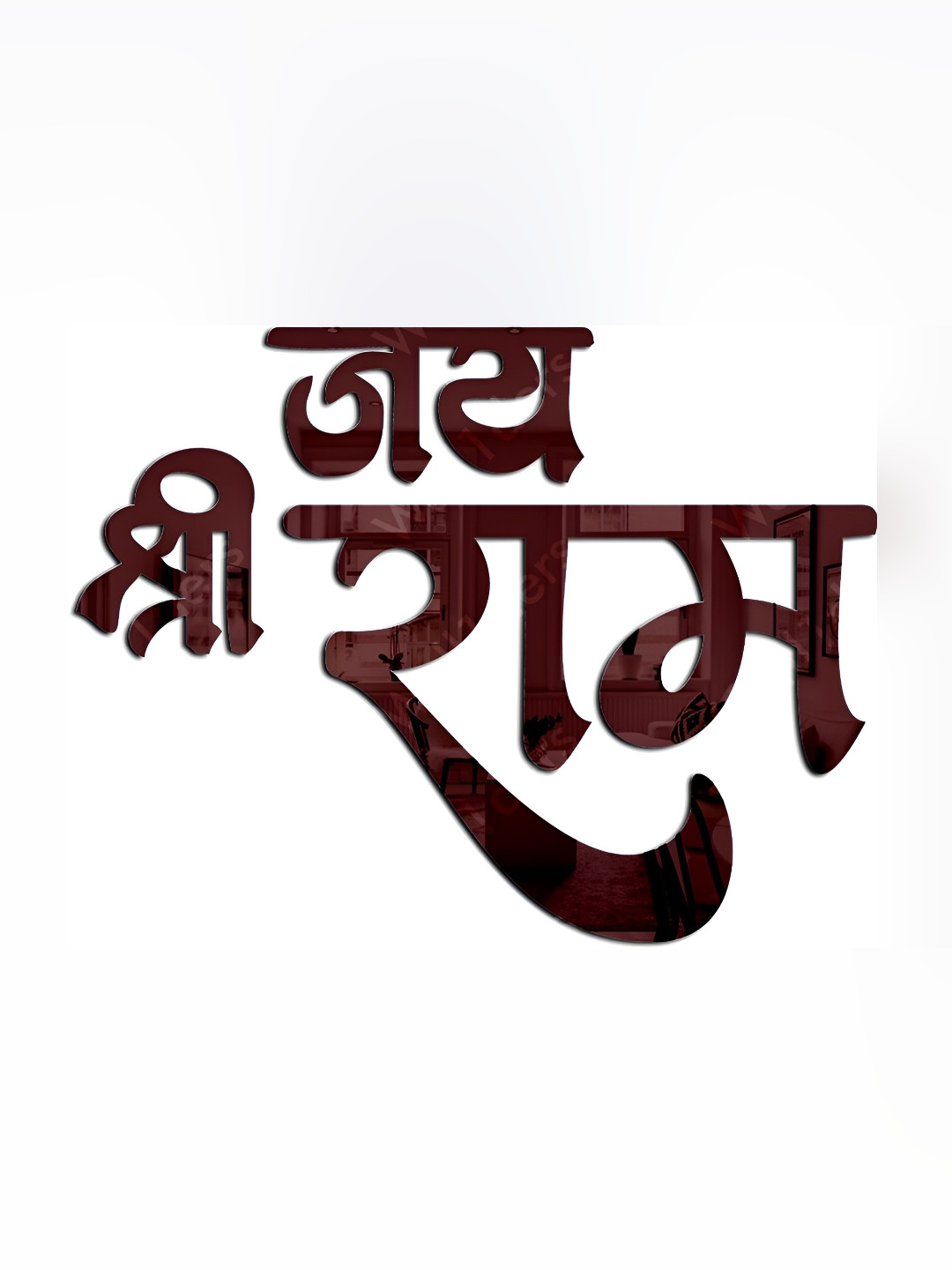 Wall1ders Brown Jai Shree Ram Acrylic Wall Sticker