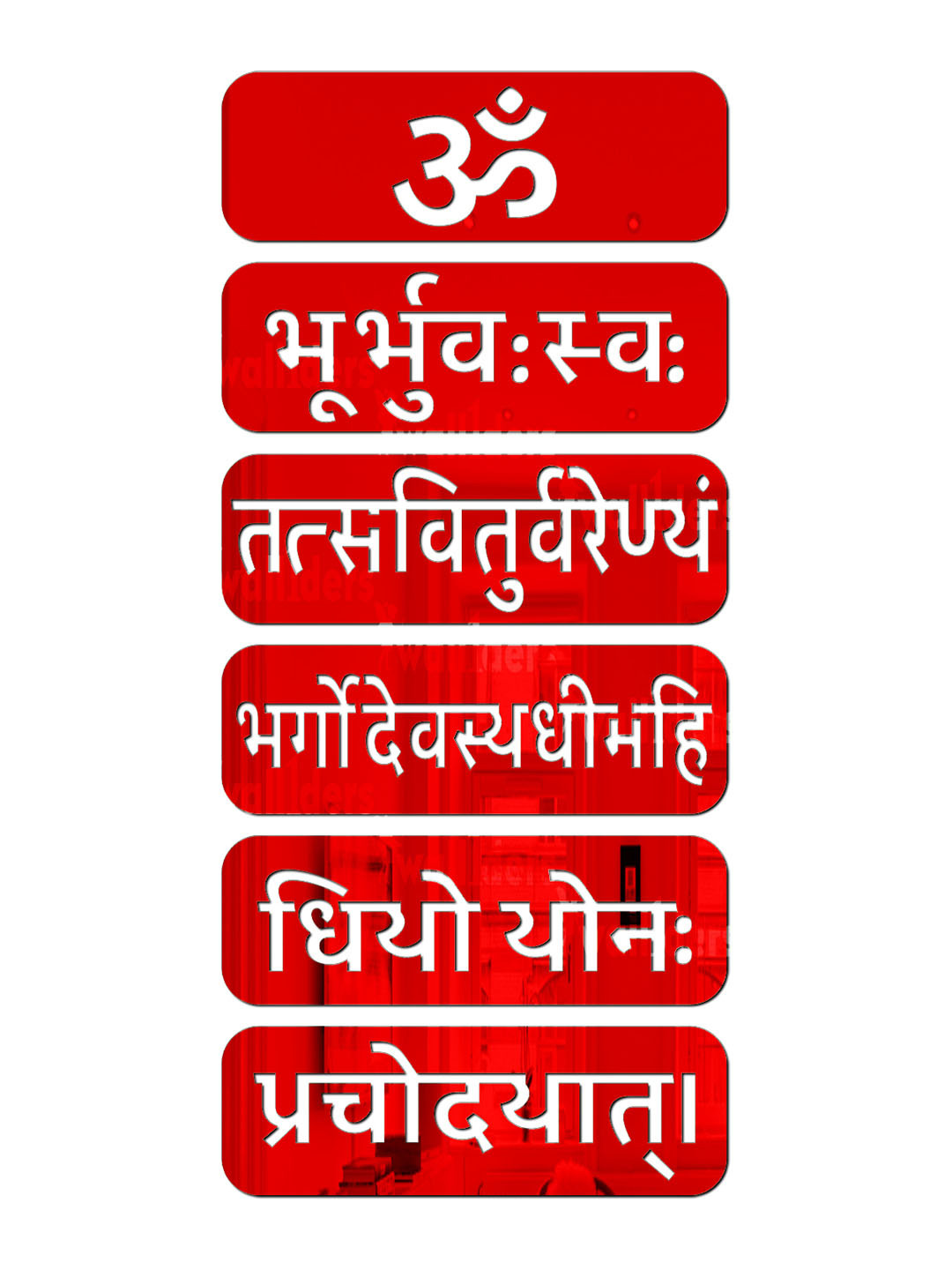 Wall1ders Red Gayatri Mantra Acrylic Wall Sticker