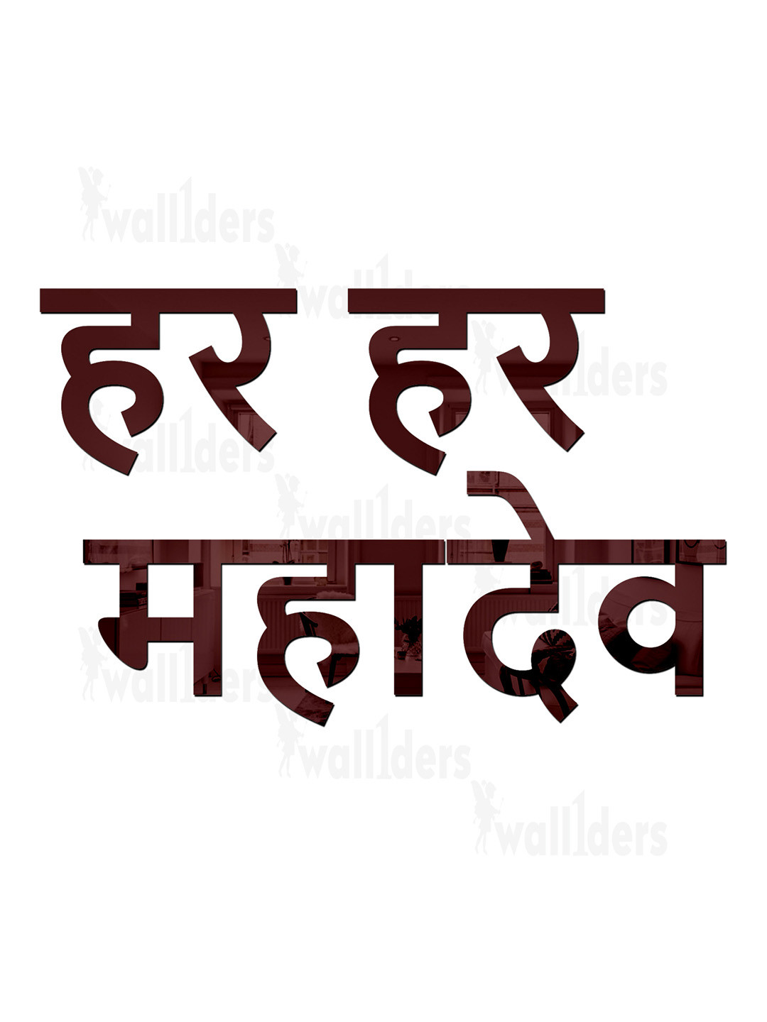 Wall1ders Brown Har Har Maha Dev Acrylic Wall Sticker