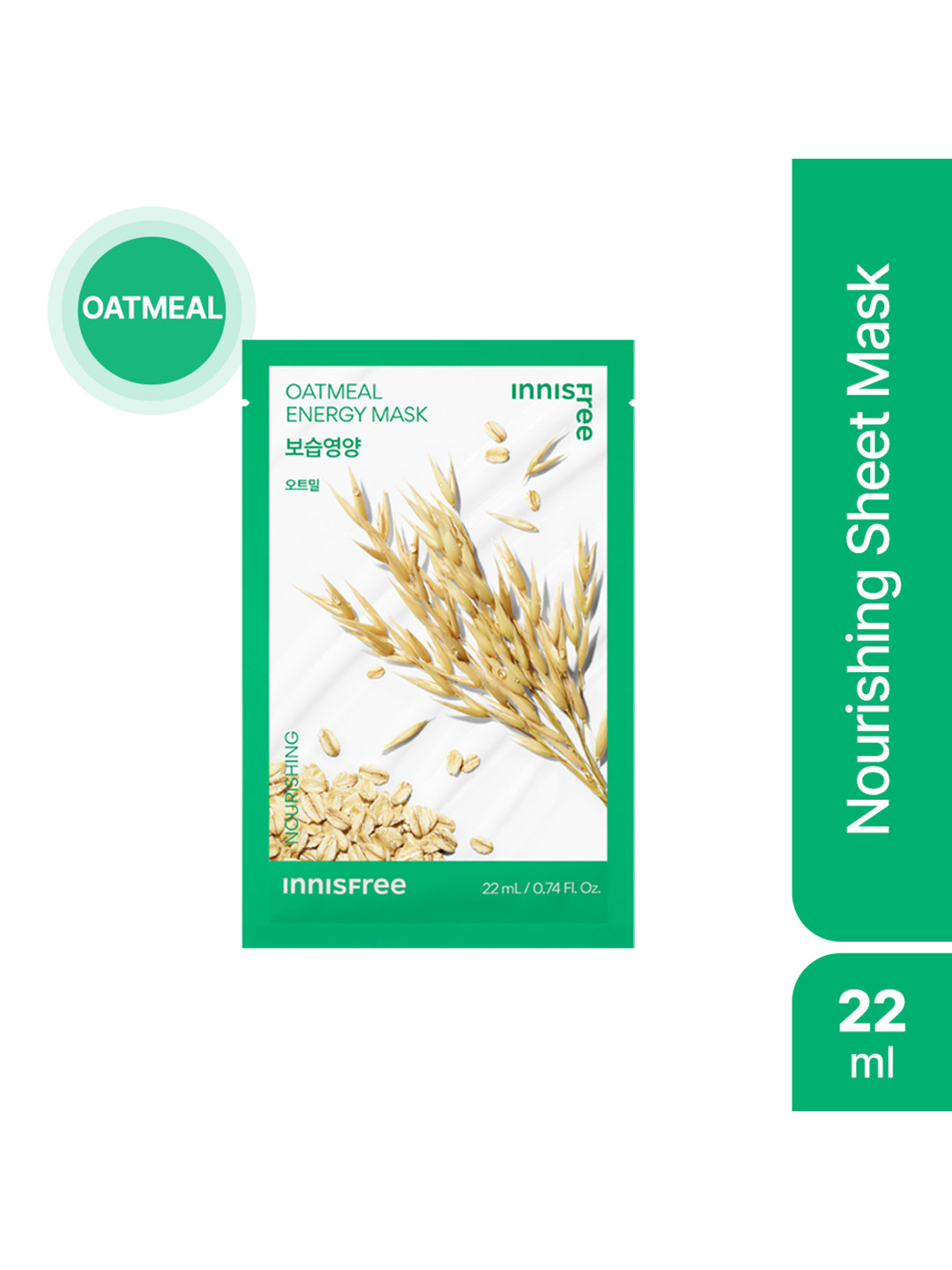 Innisfree Oatmeal Energy Nourishing Sheet Mask - 22ml