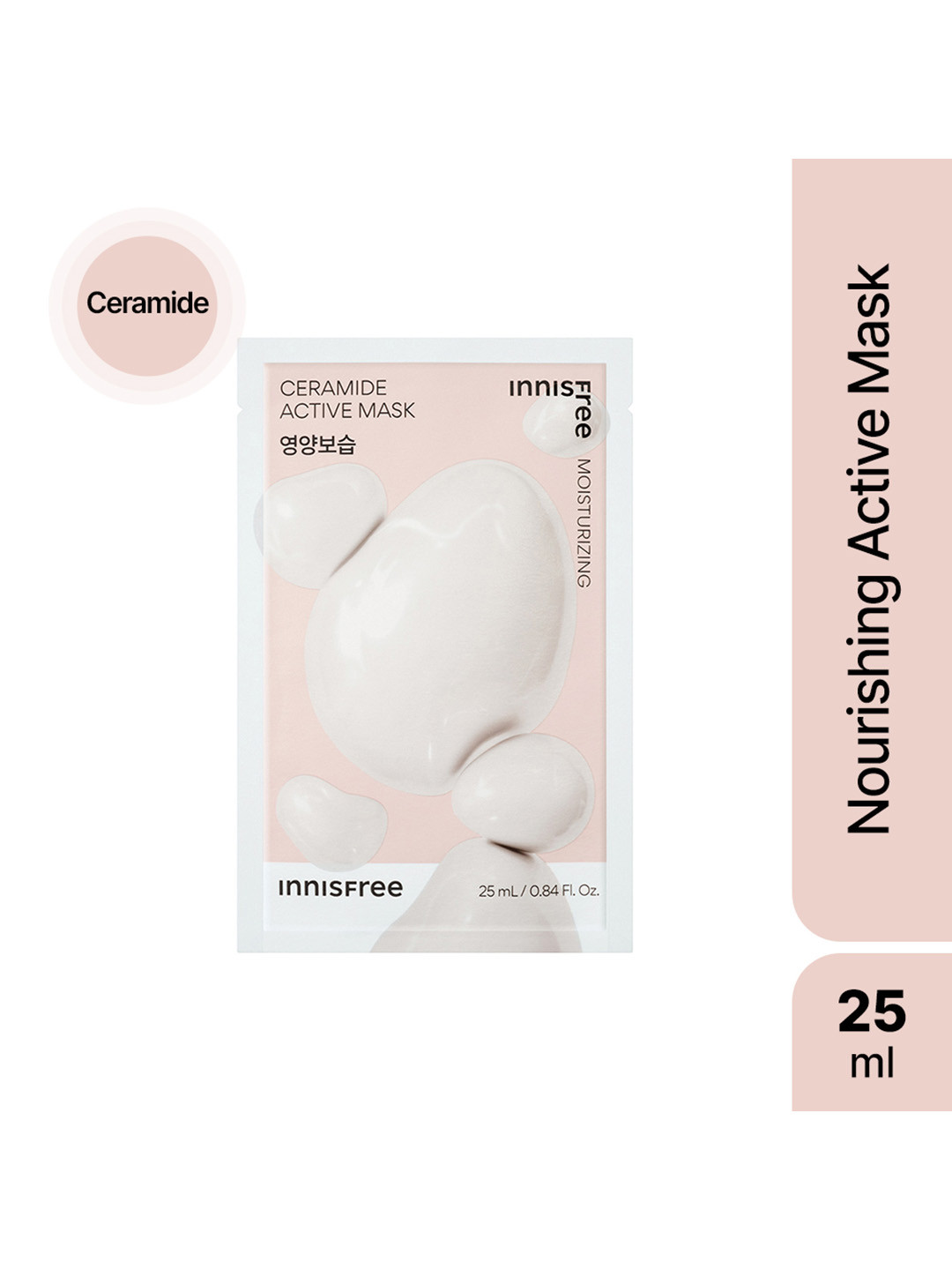 Innisfree Ceramide Active Sheet Mask - 25ml