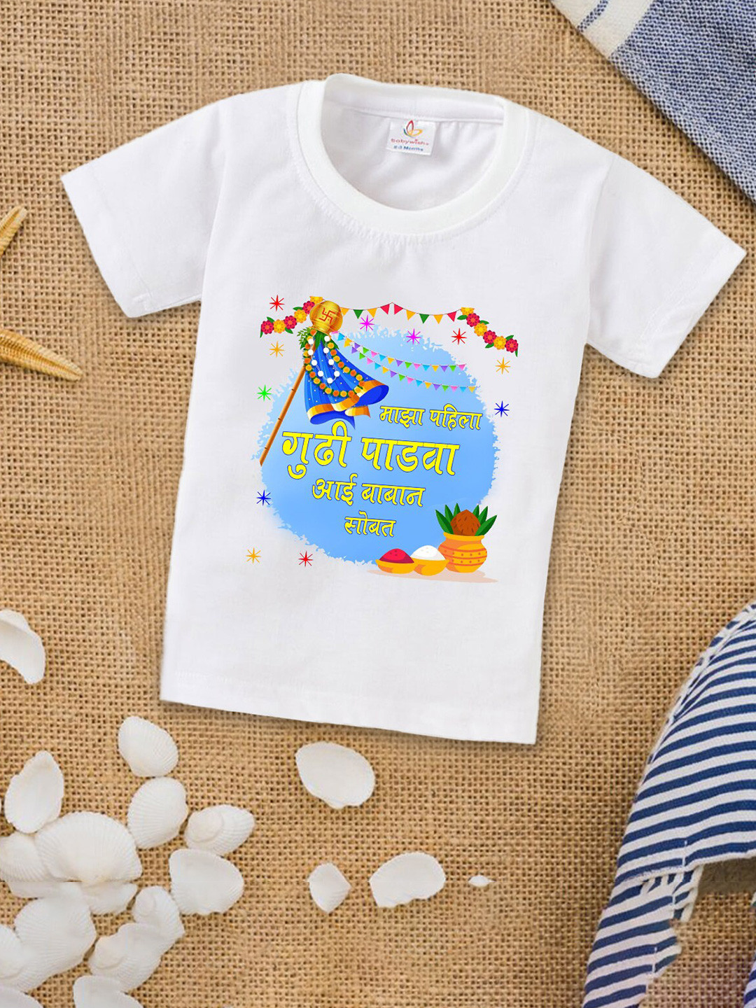 Babywish Kids Gudi Padwa Printed Round Neck Short Sleeves Cotton Relaxed Fit T-shirt
