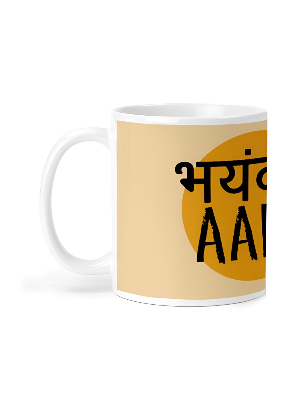 ARTBUG Gopal Name Personalised Brown Typography Ceramic Microwave Safe Mug-350ml