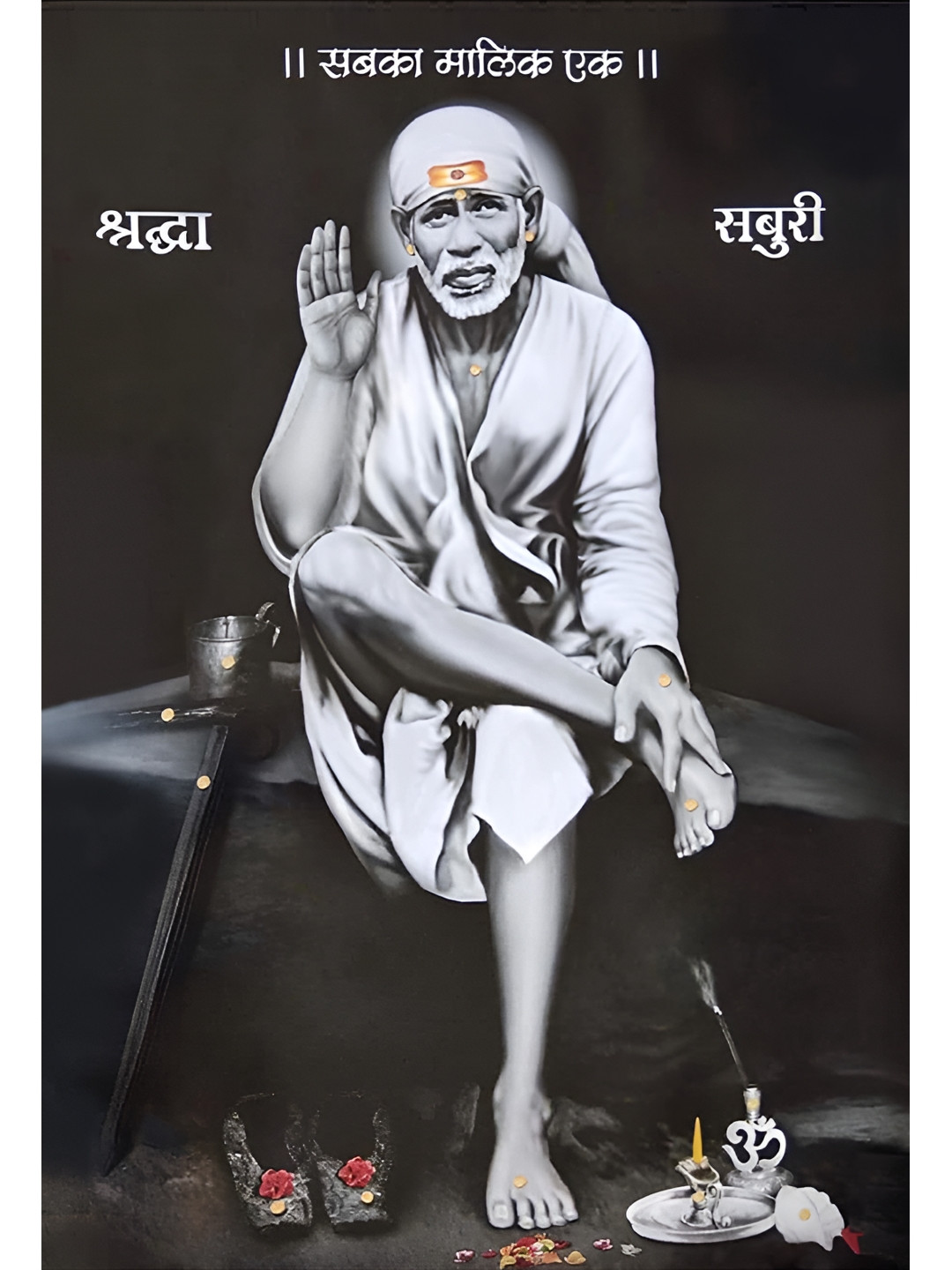 British Terminal Black & White Sai Baba Wallpaper