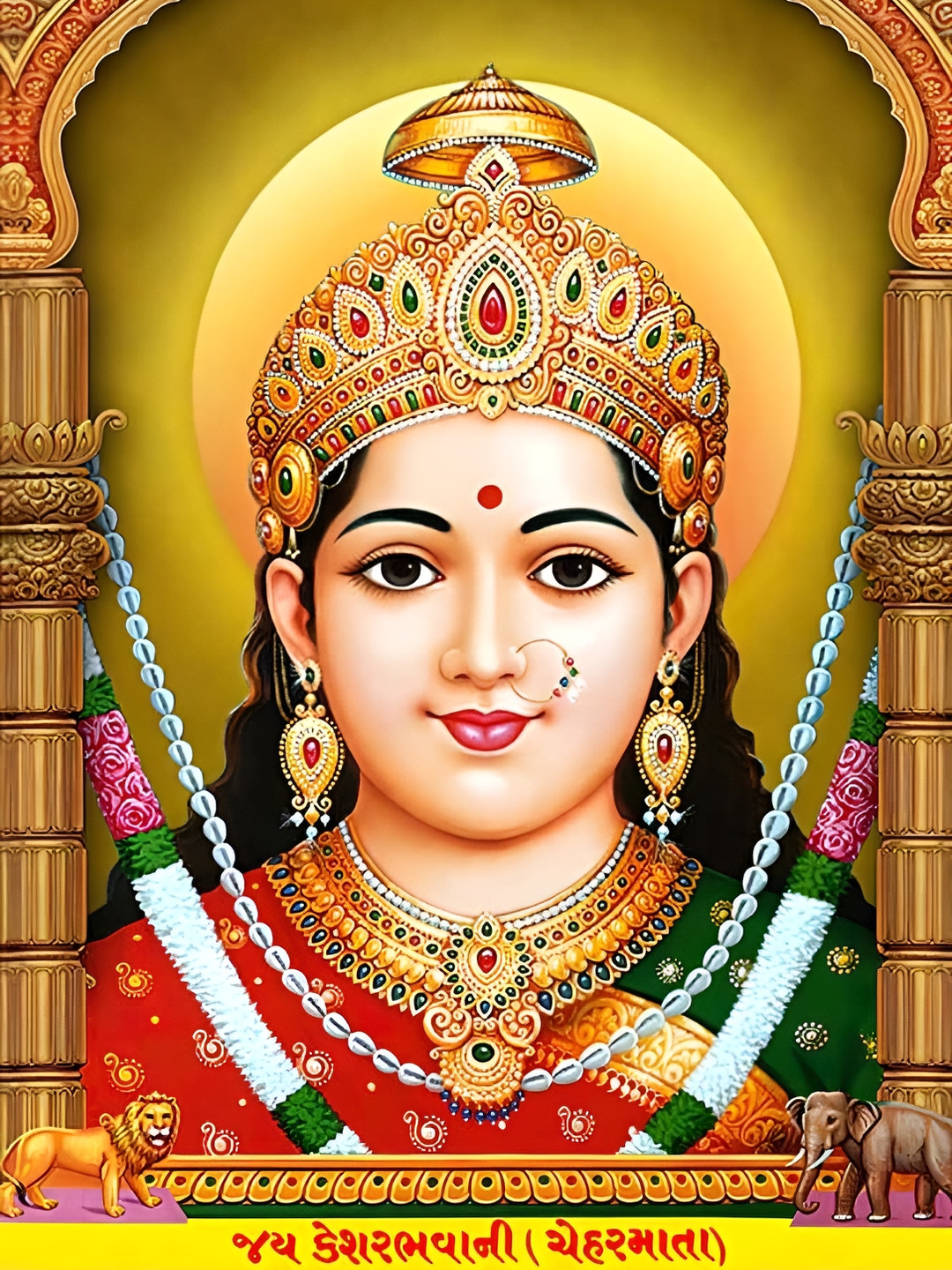 British Terminal Gold Toned & Red Goddess Kesar Bhavani Religious Painting Wall Art