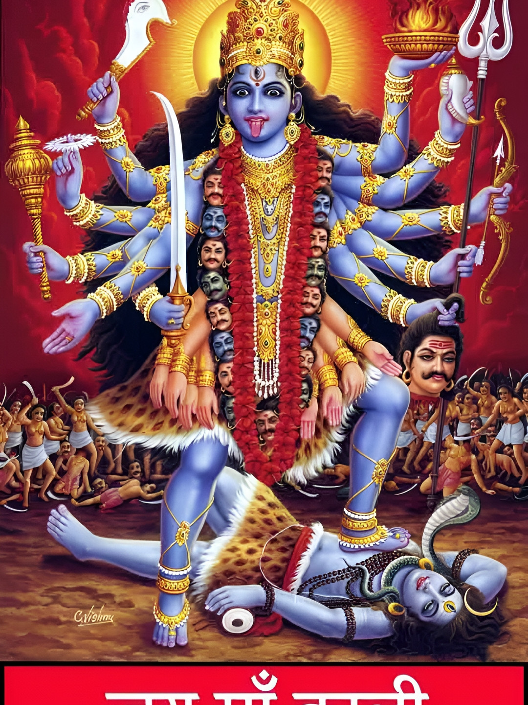 British Terminal Blue and Red Goddess Maa Kali Printed Wall Sticker