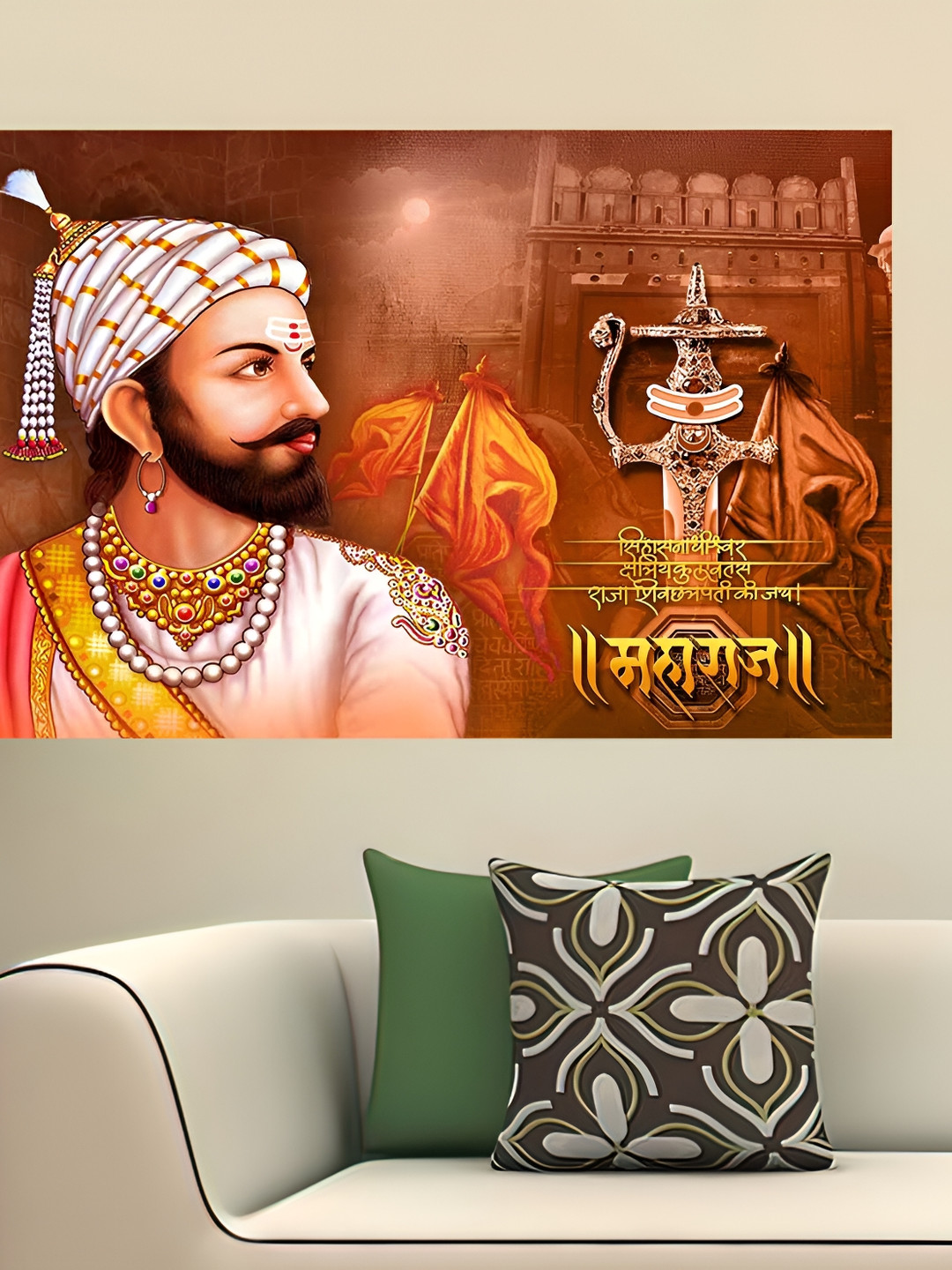 British Terminal Shivaji Maharaj Paper Living Room Rectangle Paintings Wall Art -18 x 24In
