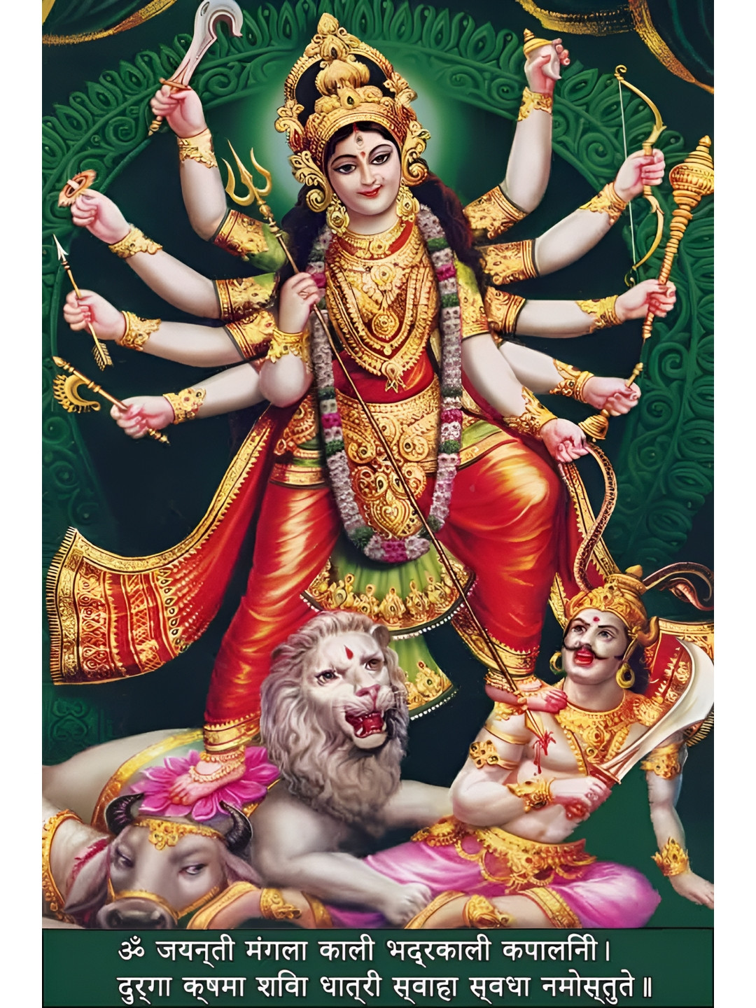 British Terminal Red & Green Goddess Durga Wall Sticker