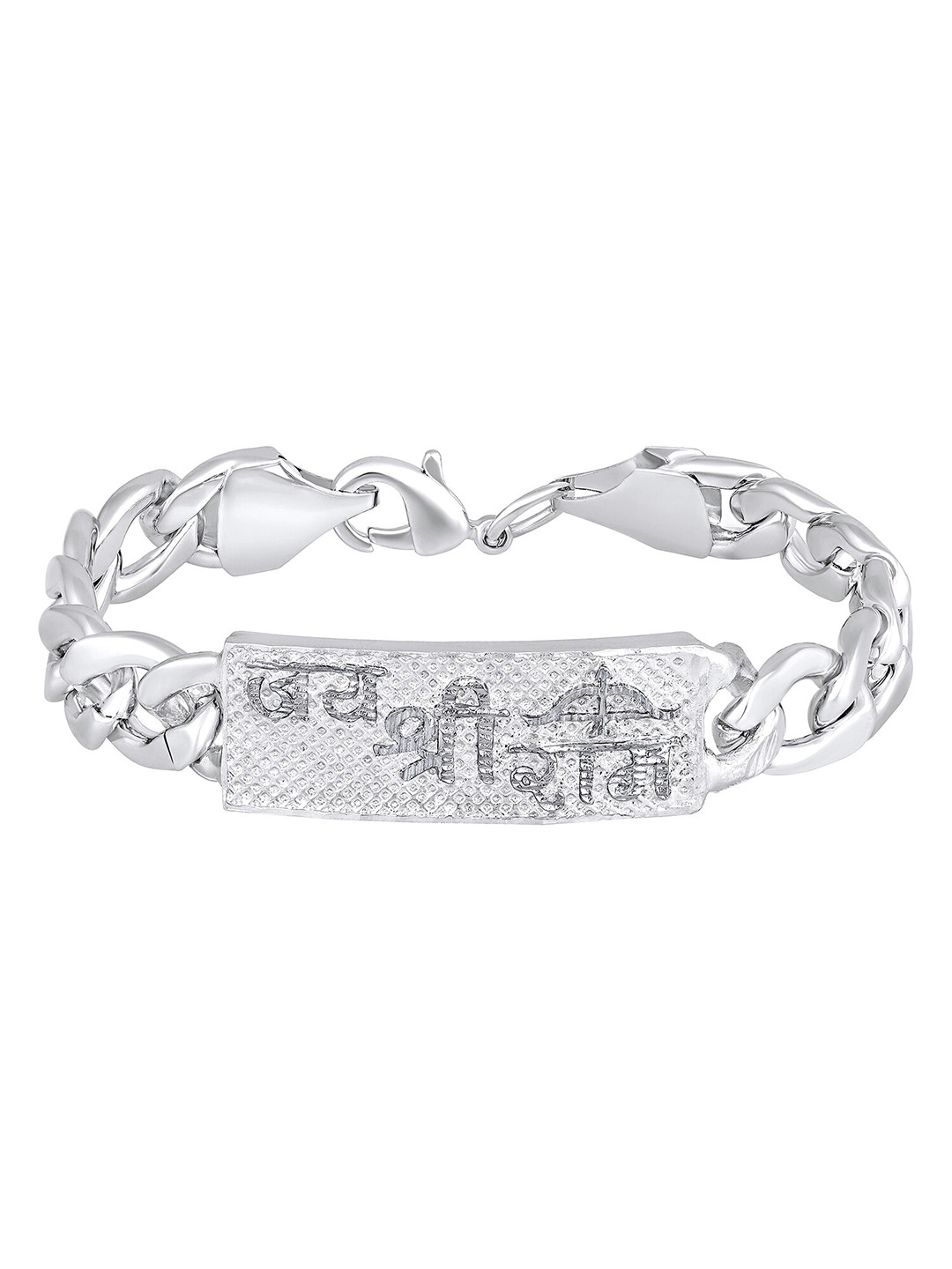 Mahi Men Jay Shree Ram Engraved Bracelet