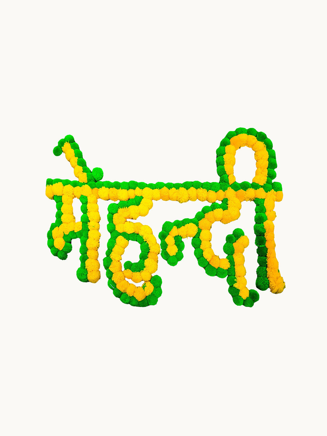 Special You Yellow & Green Mehendi Board Wall Decoration Item