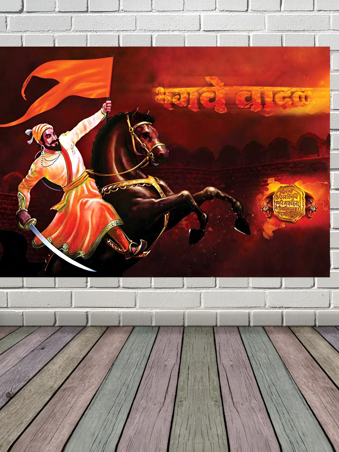 British Terminal Brown Chattrapati Shivaji Maharaj Sticker