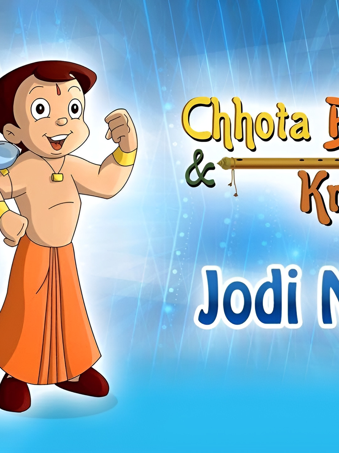 British Terminal Blue High Quality Fully Waterproof Sticker Poster