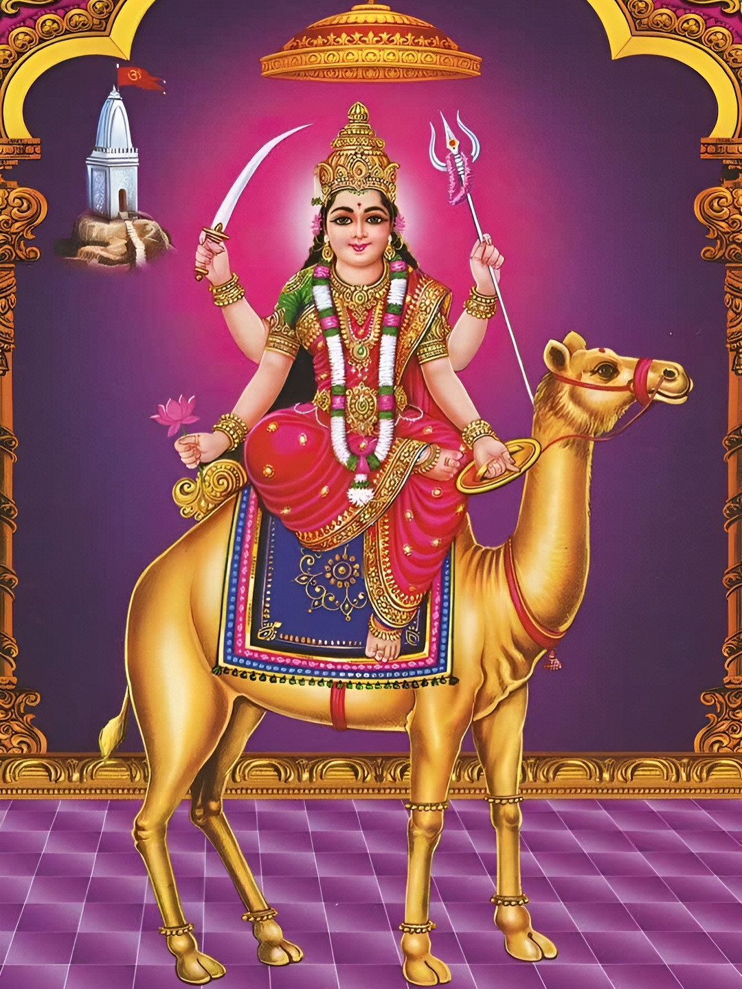 British Terminal Red & Green Lord Dashama Printed Religious Waterproof Poster