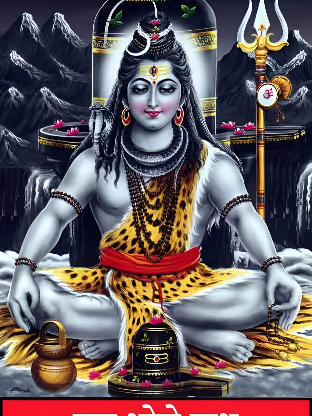 British Terminal Grey & Yellow High Quality Printed Fully Religious Printed Wall Poster