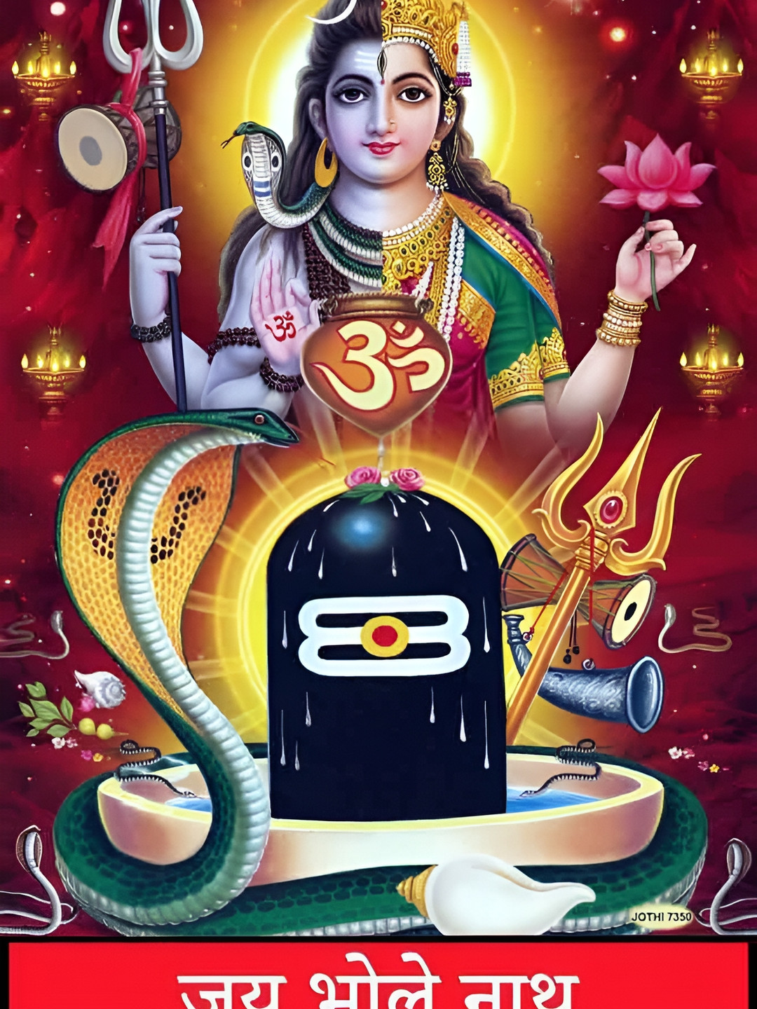 British Terminal Gold Toned & Black Religious Wall Poster