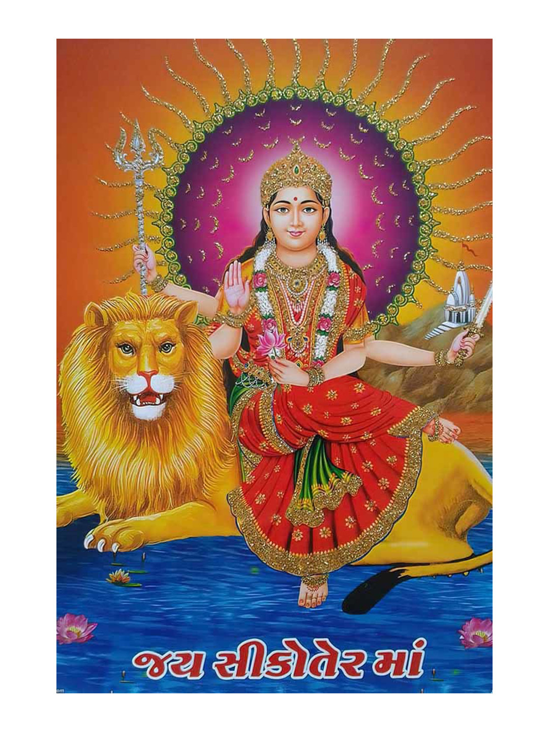 British Terminal Gold Toned & Red Jay Sikotar Maa Religious Wall Poster