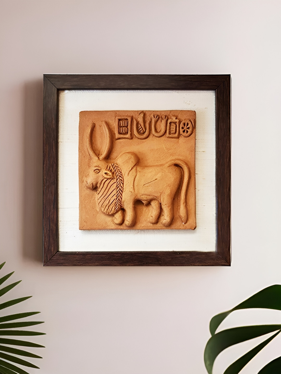 Peepul Tree Brown & Beige Terracotta Harappan Bull Sealed Replica Wall Hanging with Frame