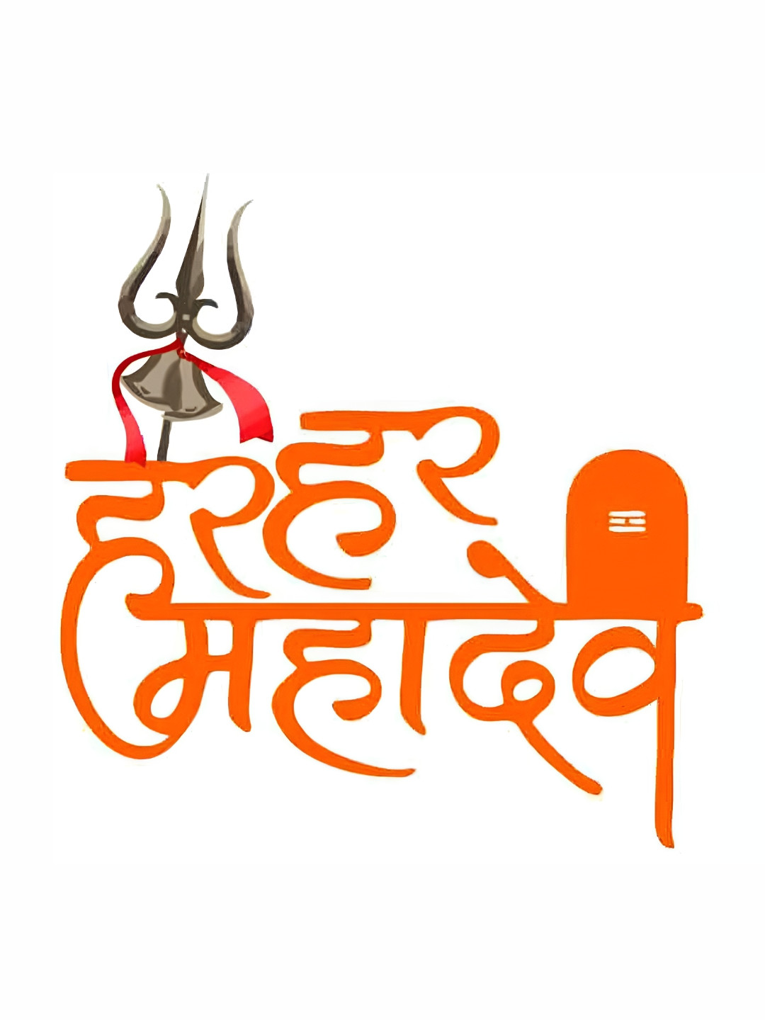 Wallpics Orange & Taupe Religious Mantra Printed Water Resistant Wall Sticker