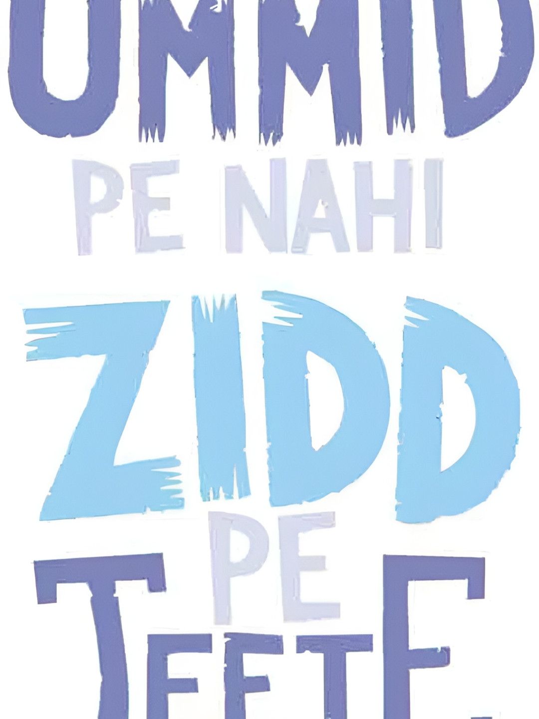 Wallpics White & Blue Hum Ummid Pe Nahi Zidd Pe Jeete Hain Printed Waterproof Wall Sticker