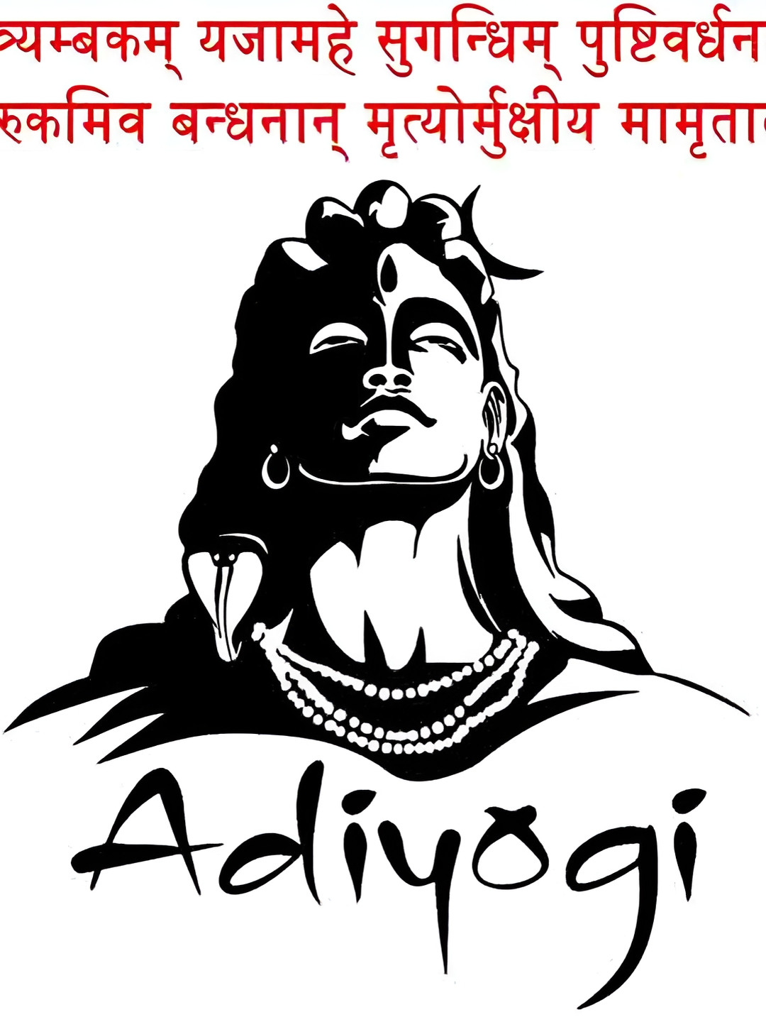 Wallpics Red & Black Mahadev Printed Waterproof Wall Sticker