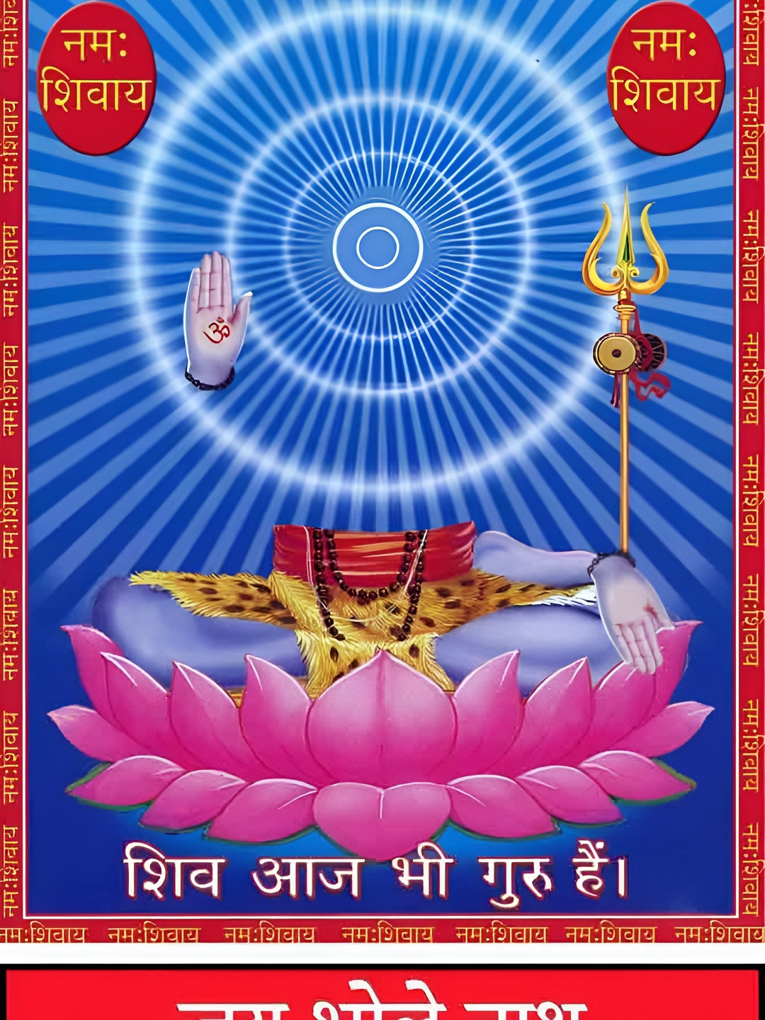Wallpics Blue & Pink Religious Printed Wall Poster