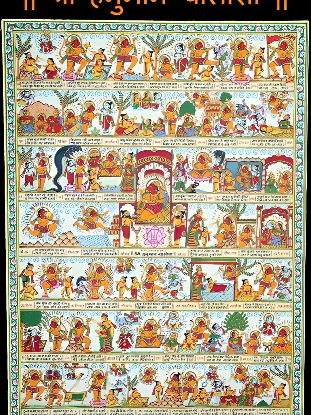 Wallpics Red & White Religious Printed Wall Poster