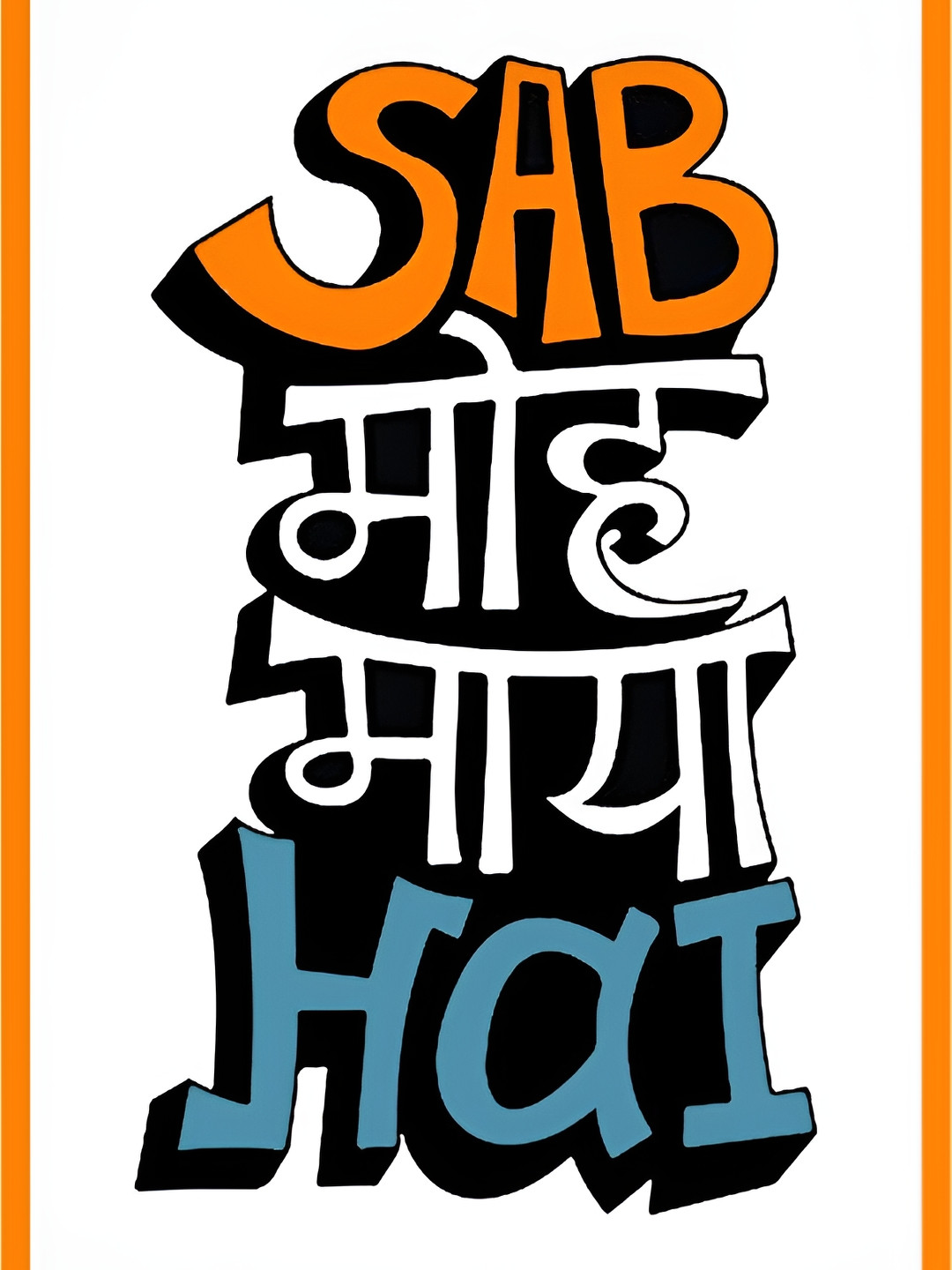 Wallpics White & Blue Wall Poster