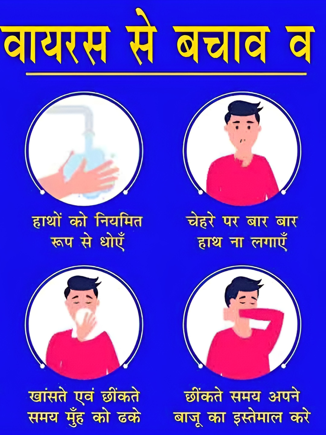 Wallpics Blue & White Printed Waterproof Vinyl Poster