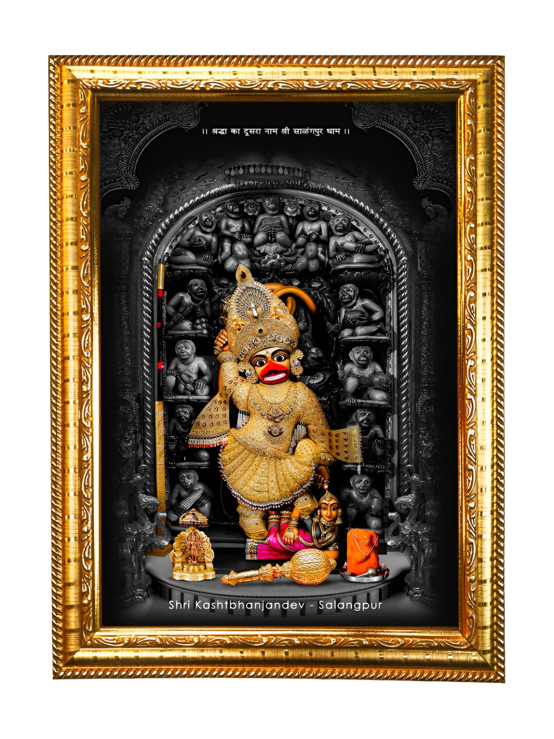 Hawai Gold-Toned & Black Wooden Shree Kashtabhanjan Dev Hanumanji Wall Photo Frame