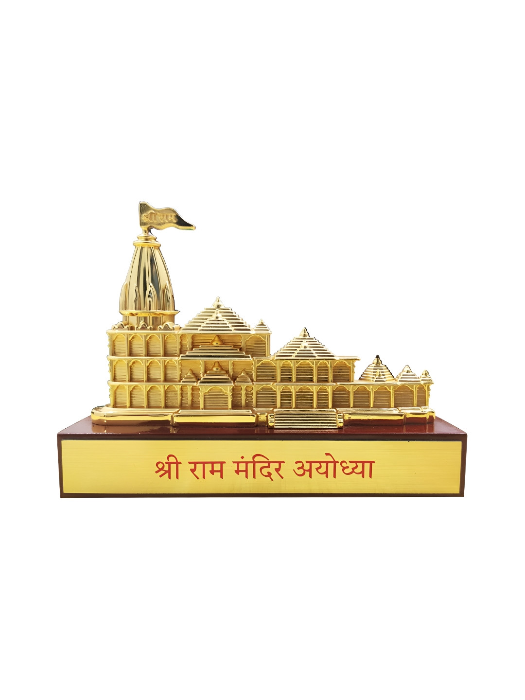 Saugat Traders Ram Mandir Beige Metal Metallic Prayer Room Medium Showpiece - 4.1 Inches