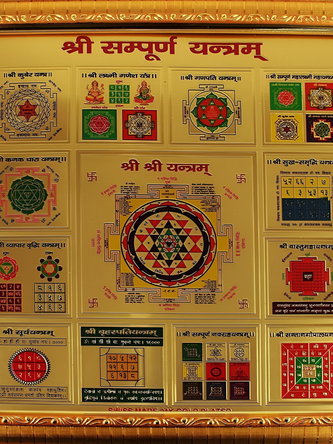 Stuthi Arts Gold-Toned Wood Wall Photo Frames