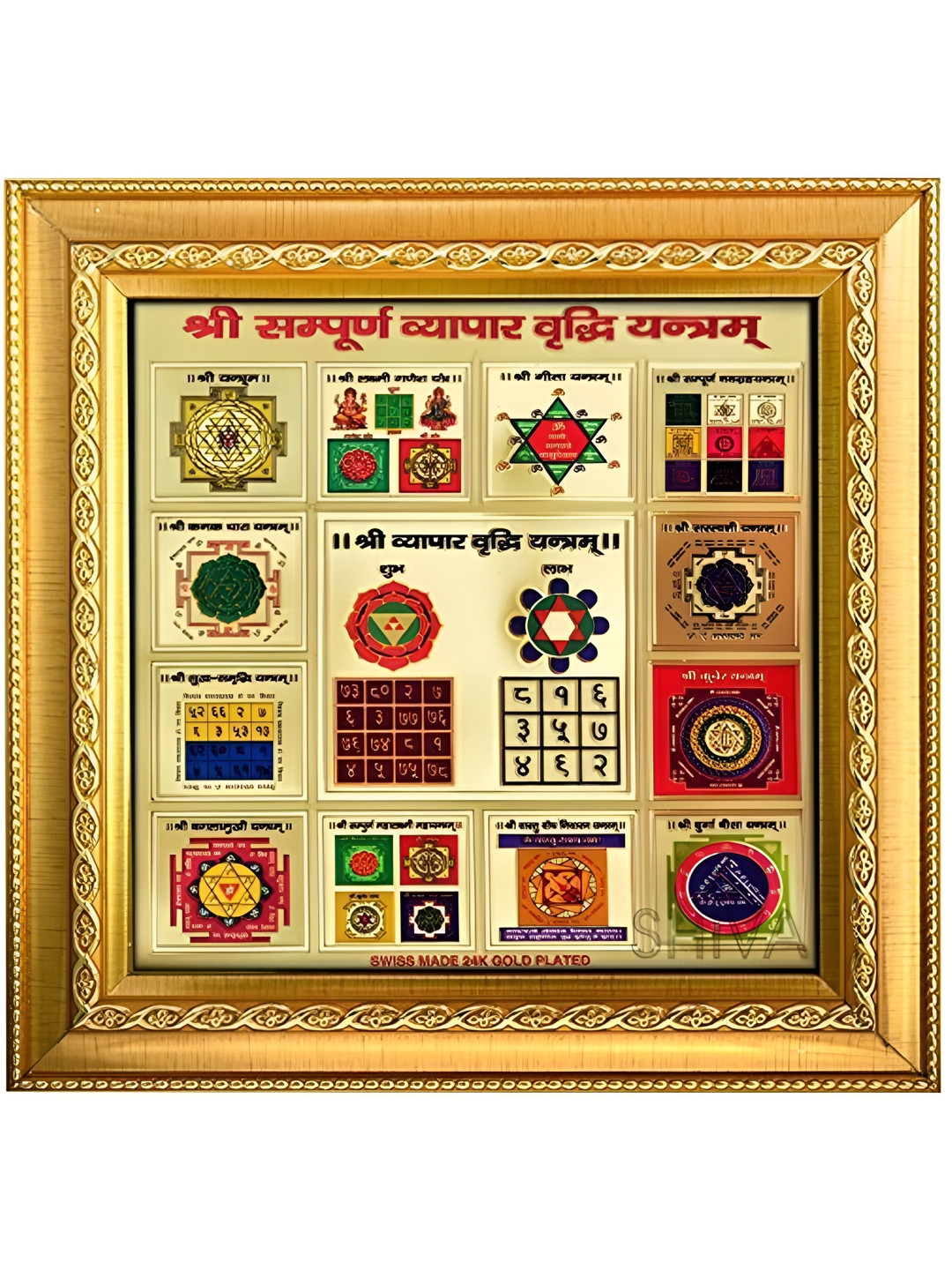 Stuthi Arts Gold-Toned 1 Pieces Wood Wall Photo Frames