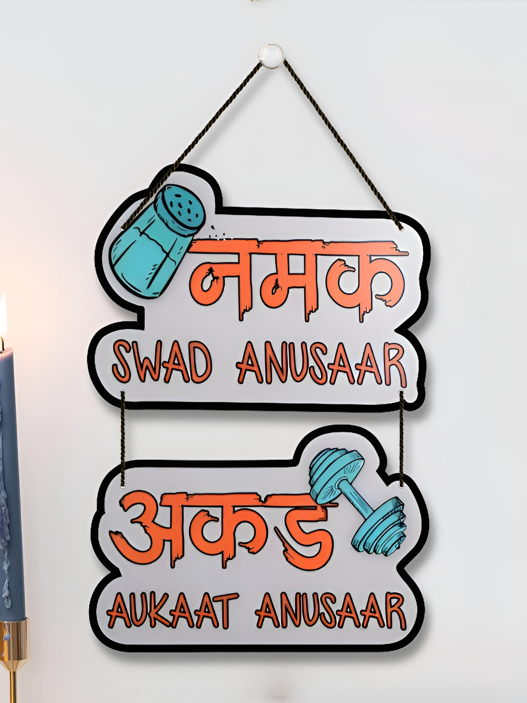 Home Delight Namak swaad anusar akad aukat anusar Wood Matte Hall Wall Hangings-26In