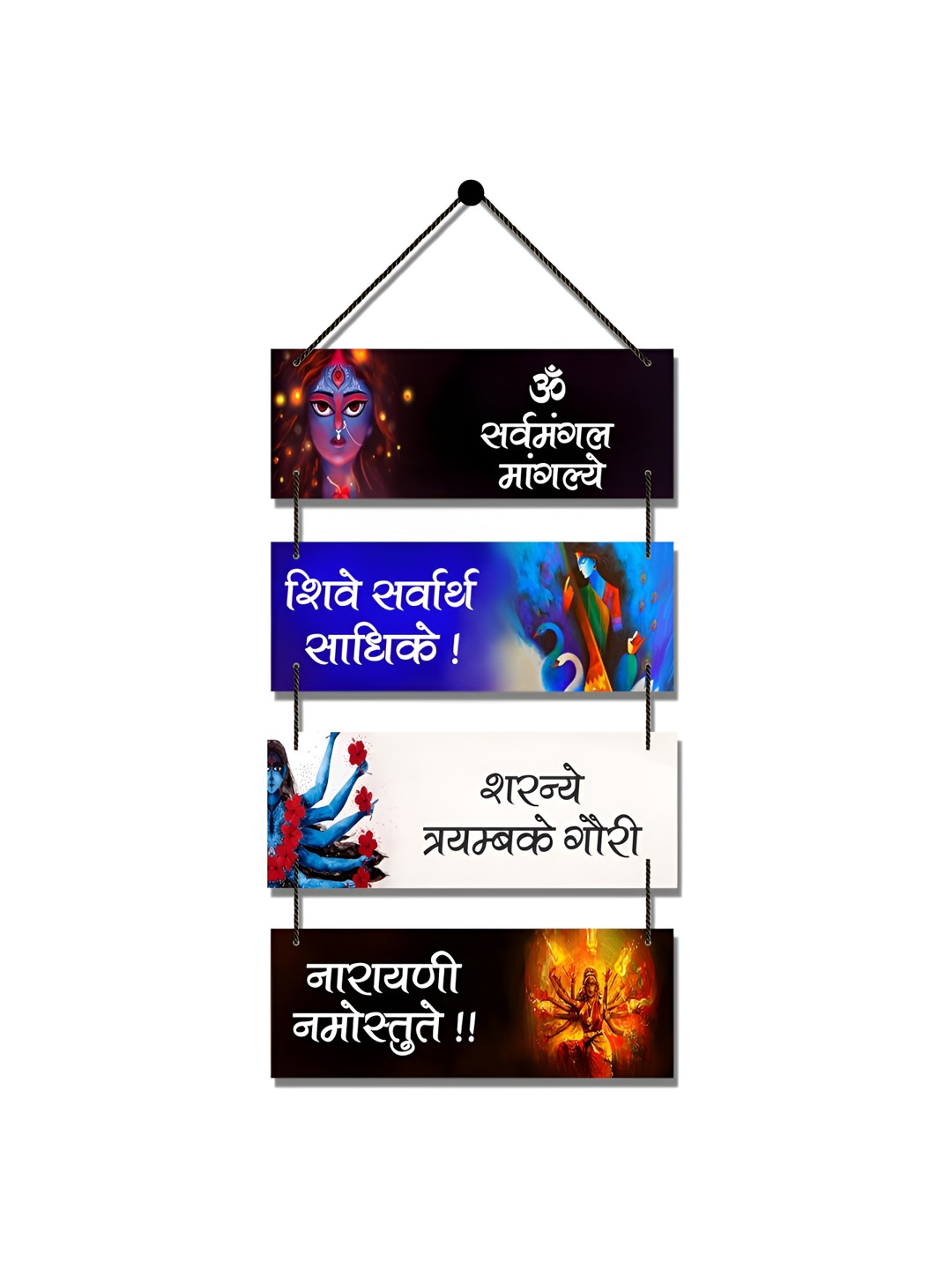 Home Delight Kali Mantra Decorative Wood Matte Hanging Hall Wall Hangings-24.8In