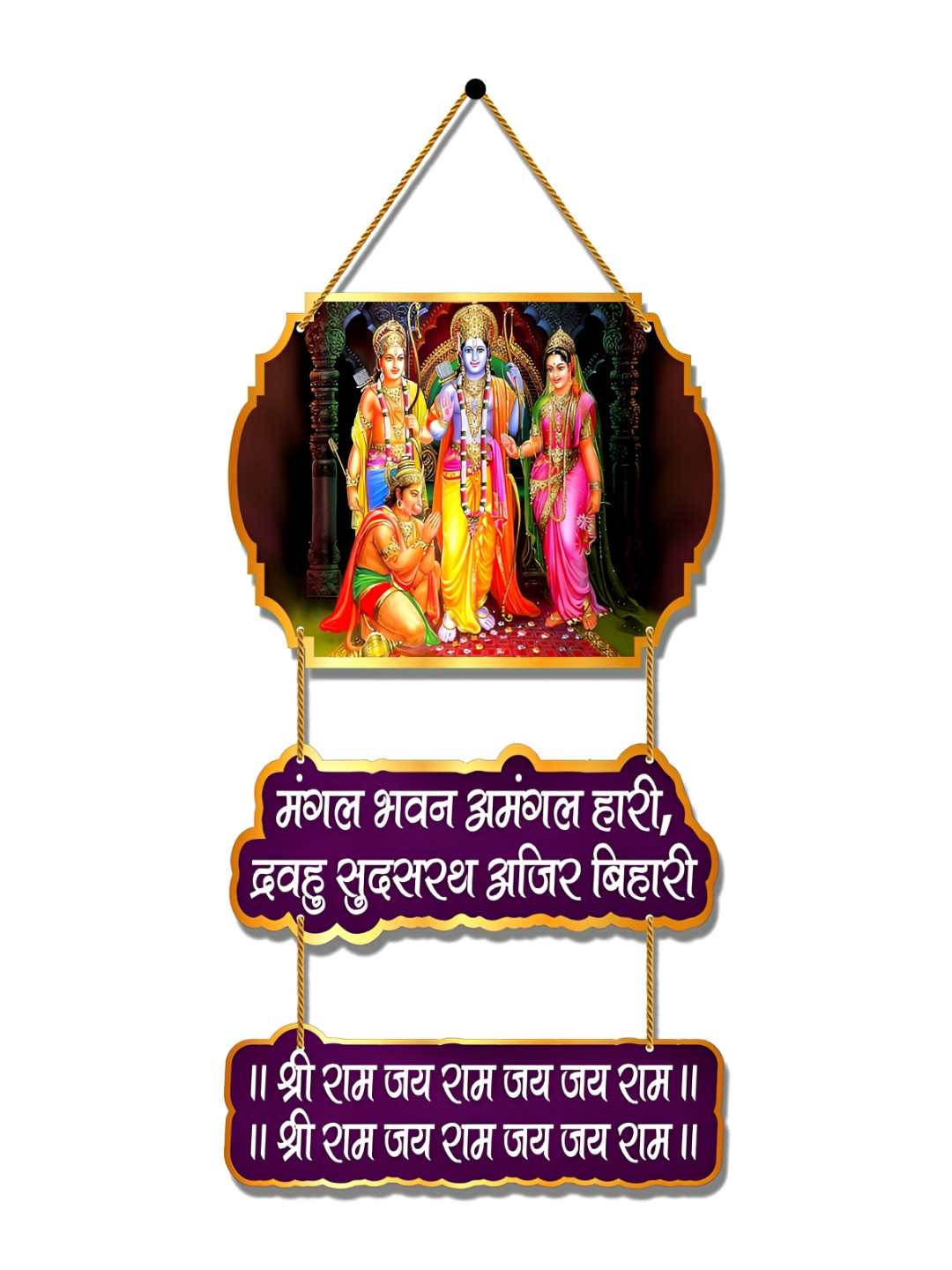 Home Delight Ram Darbar Wood Matte Hanging Hall Spiritual Wall Decor-26In