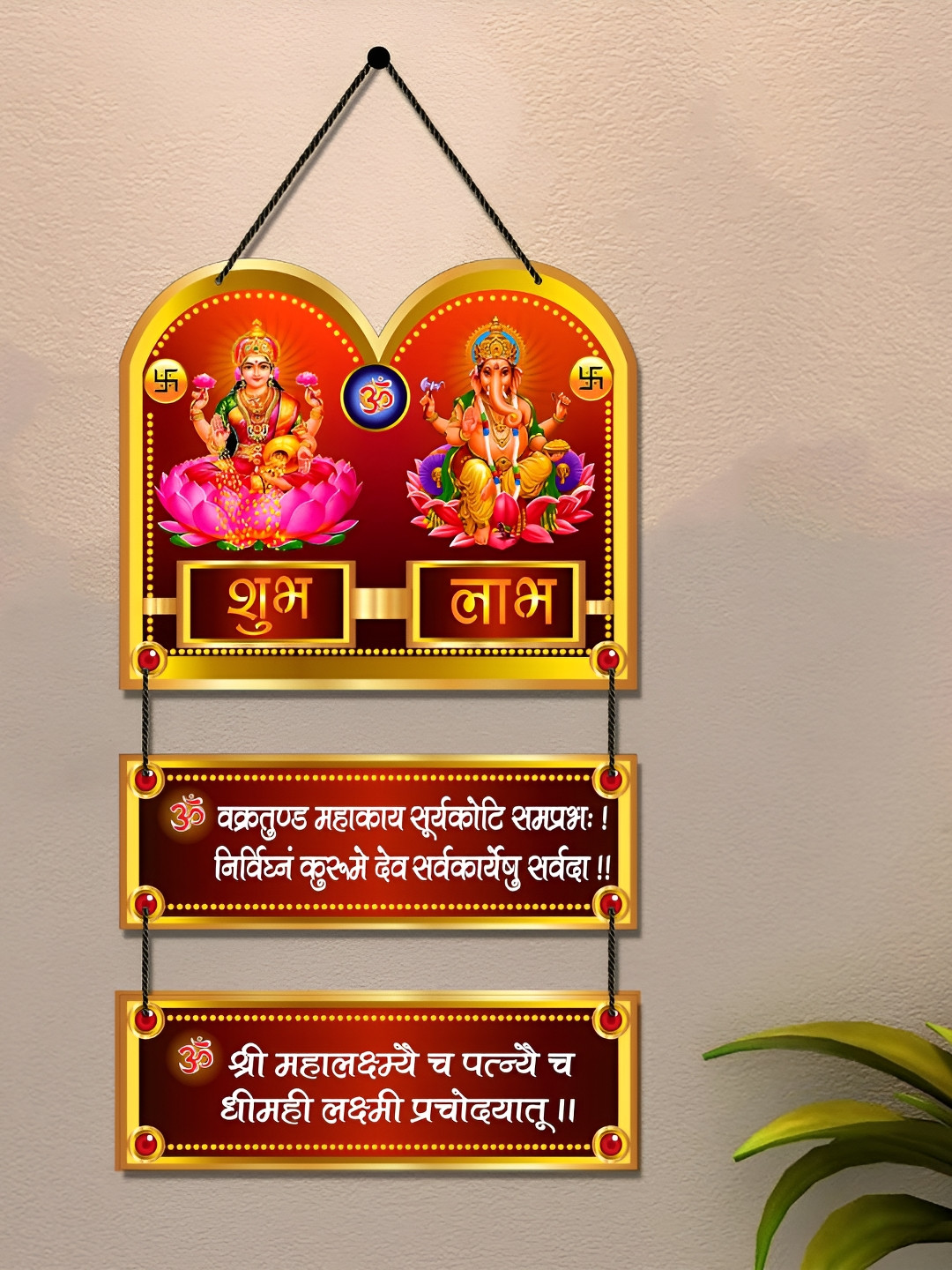 Home Delight Shubh Labh Wood Ethnic Motifs Matte Hanging Hall Spiritual Wall Decor-29In