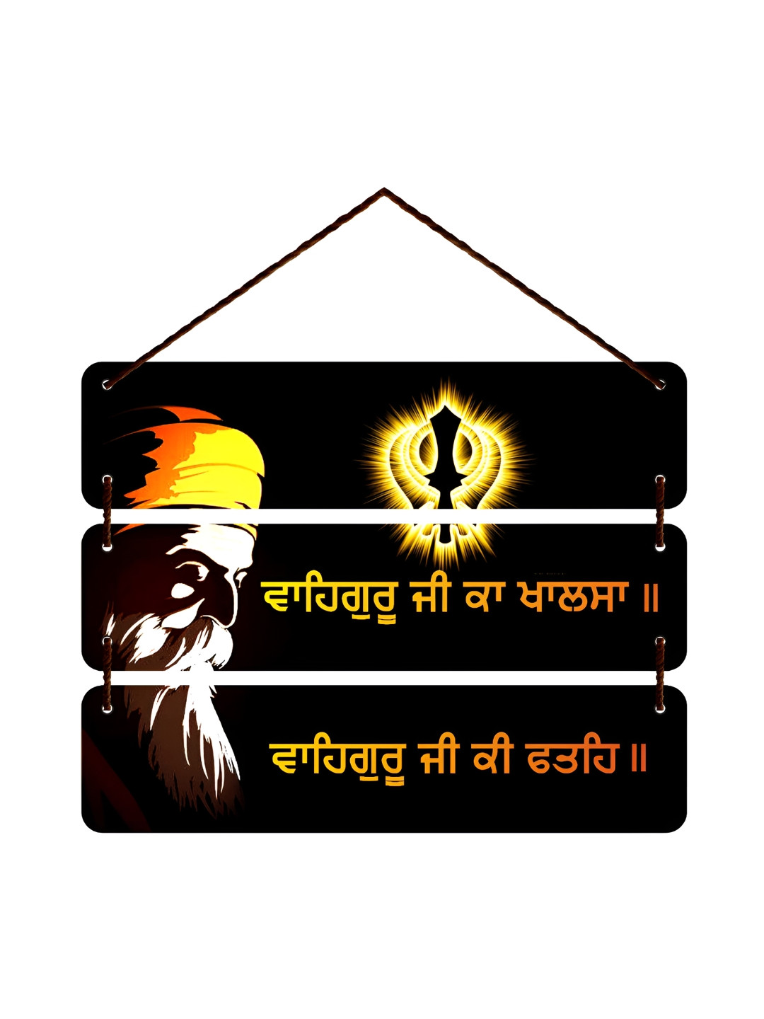 Home Delight Guru Nanak Wood Matte Hanging Hall Spiritual Wall Decor-13.8In