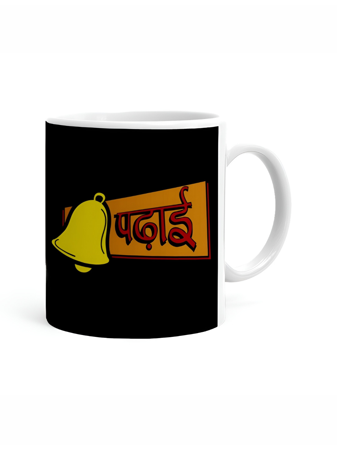 Khakee Reyansh Name Personalised White Typography Ceramic Microwave Safe Mug-325ml