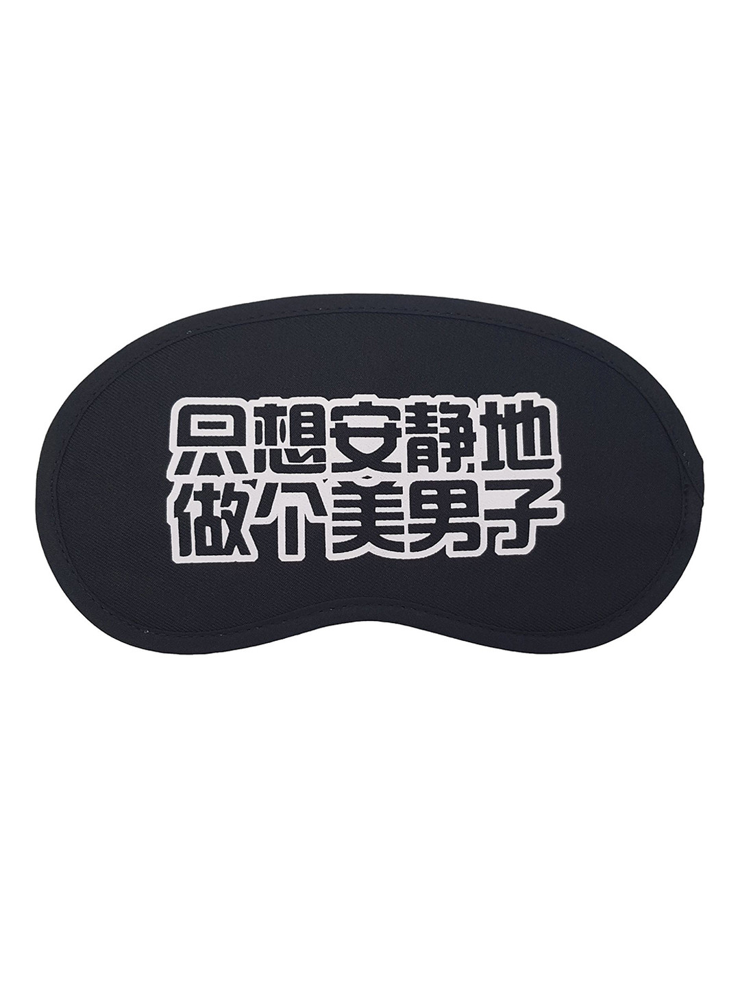 JENNA Other Prints Foldable Eyemask Travel Accessory