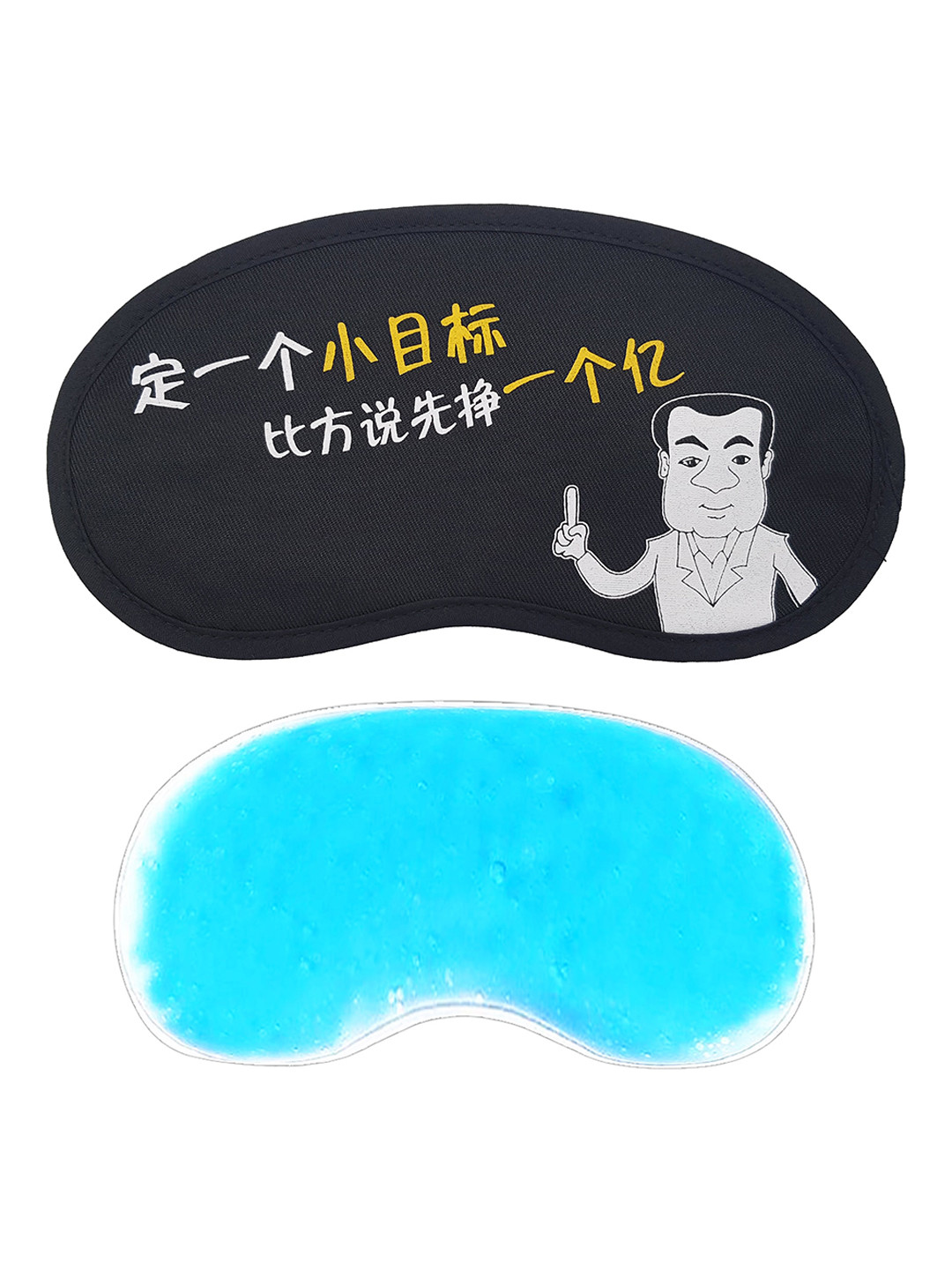 JENNA Printed Eyemask With Gel Pack