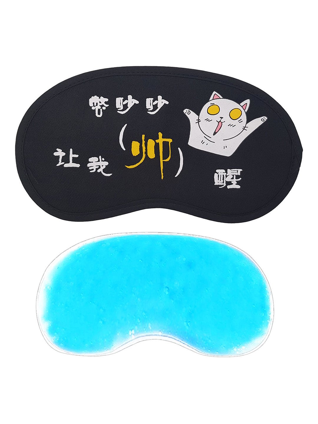 JENNA Printed Eyemask With Gel Pack